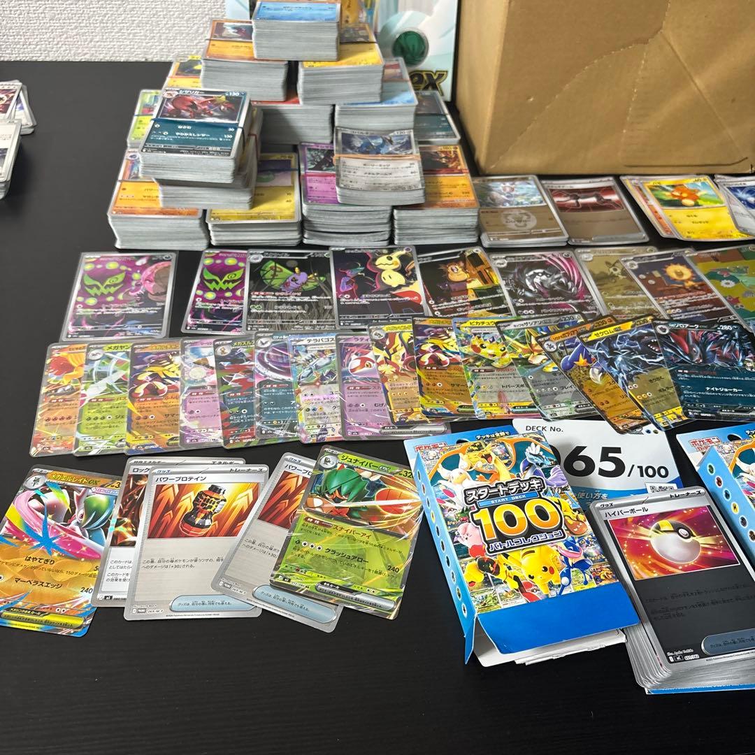 ポケモンカード　引退品　大量まとめ売り