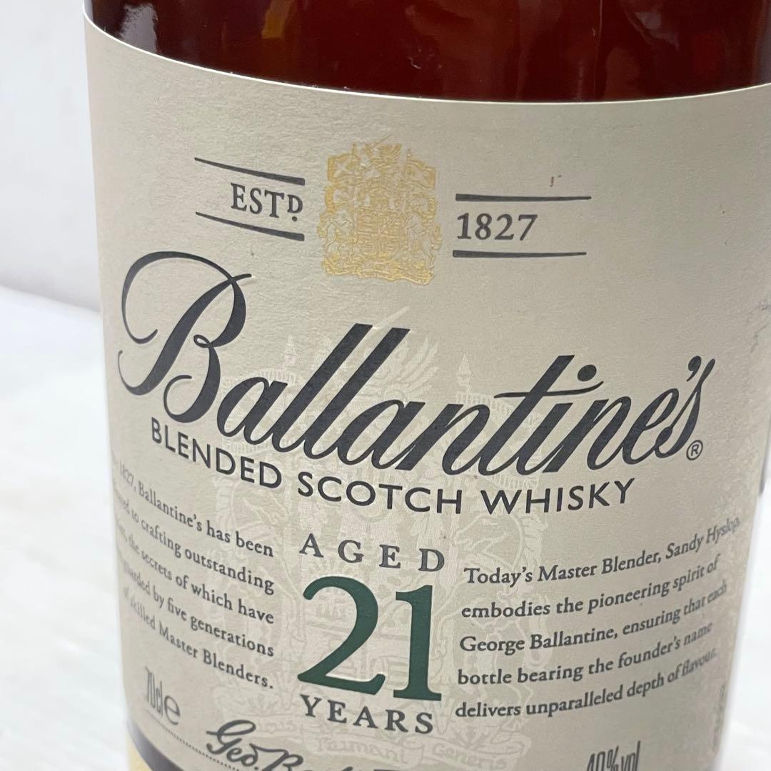 未開封バレンタインBallantine's 21年ブレンデッドスコッチウイスキー