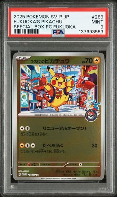 【PSA9】 フクオカのピカチュウ P [SV-P 289]