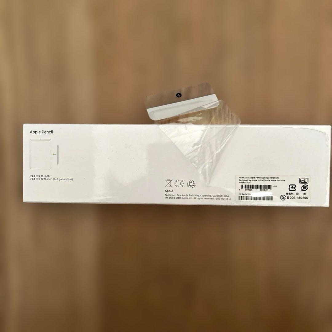 Apple ペンシル 新品未開封品