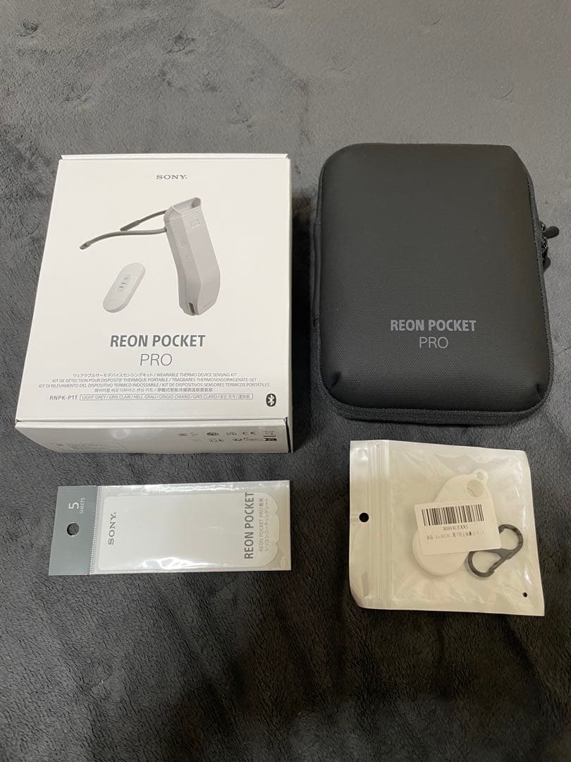 SONY REON POCKET PRO 本体と付属品　未開封未使用新品