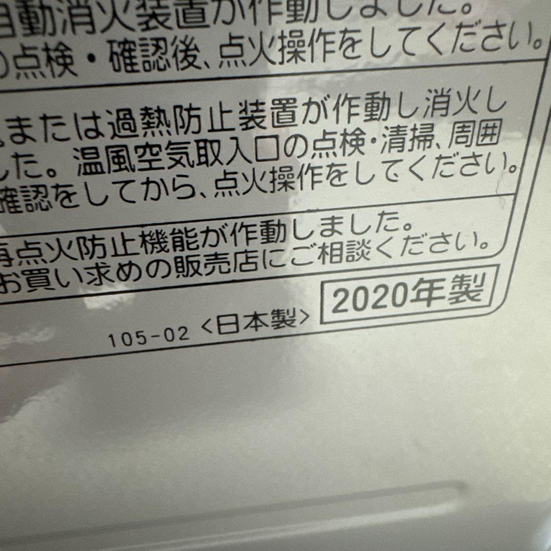 CORONA 石油ファンヒーター シルバー