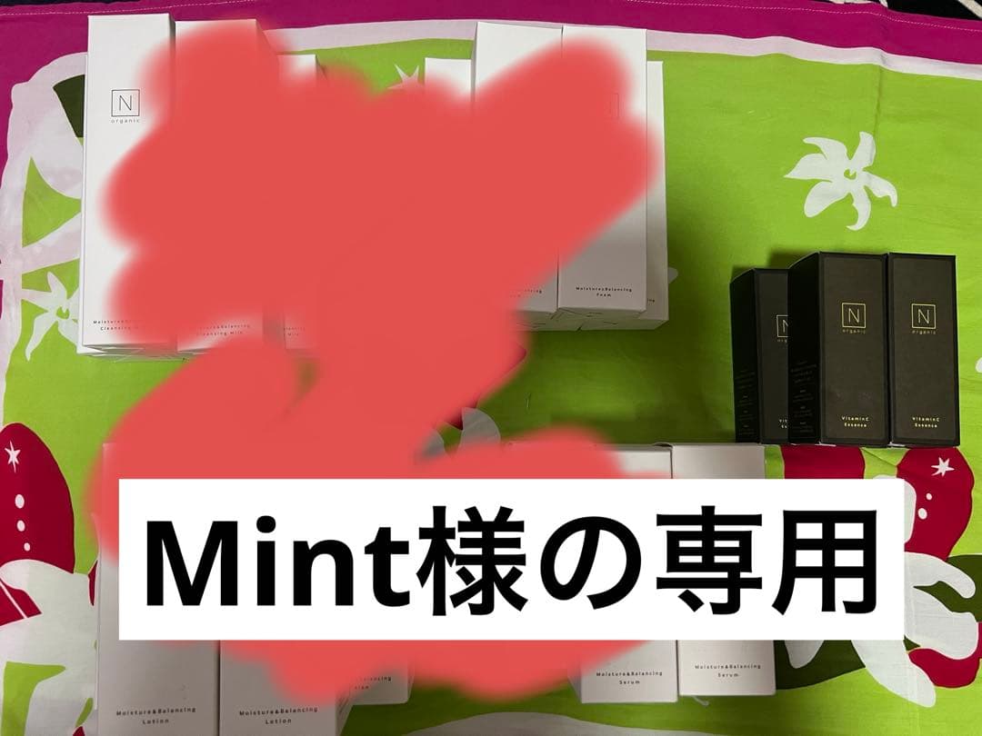 Mint様の専用