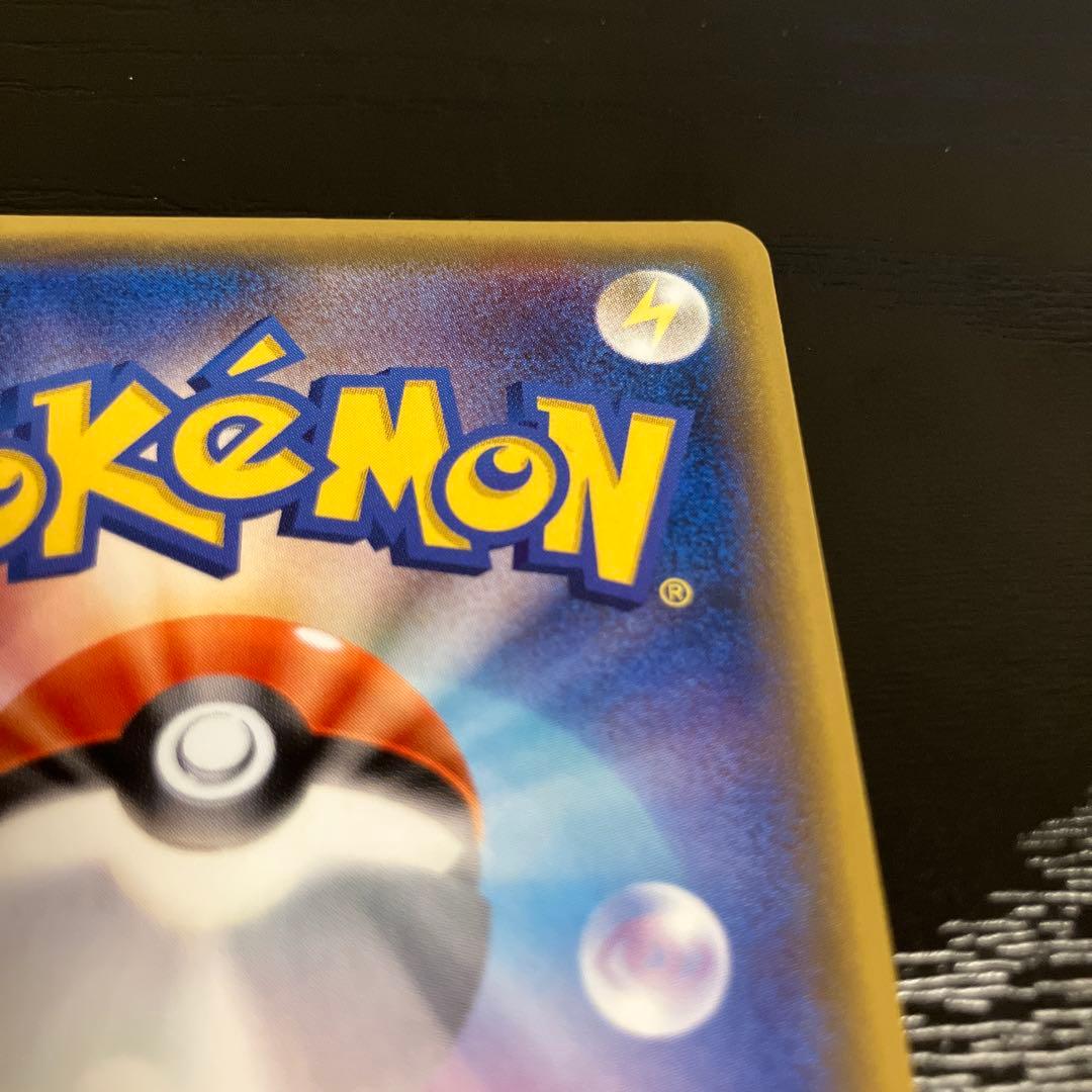 ポケモンカードゲーム ドヒドイデGX SR エラー HR背景 056/051