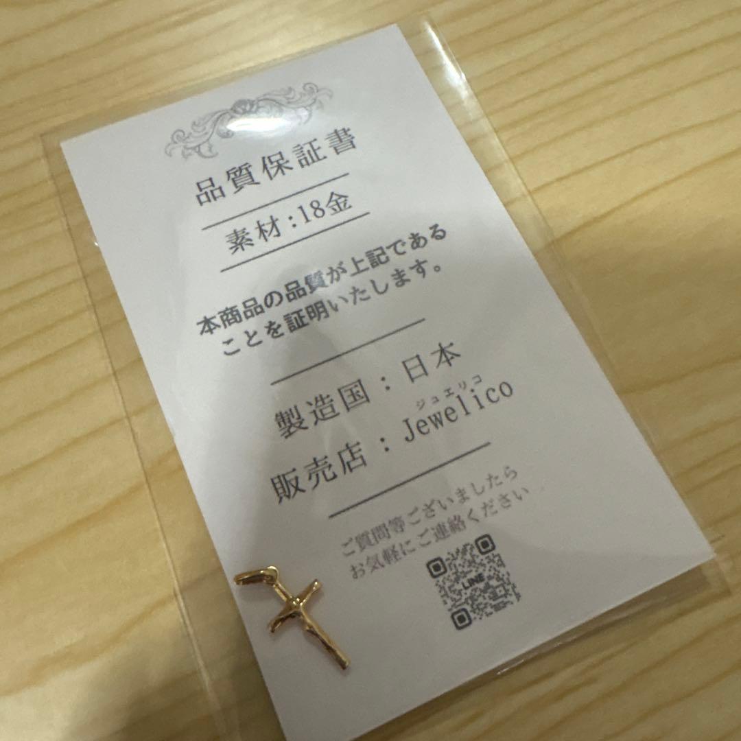 18金 クロス ネックレス