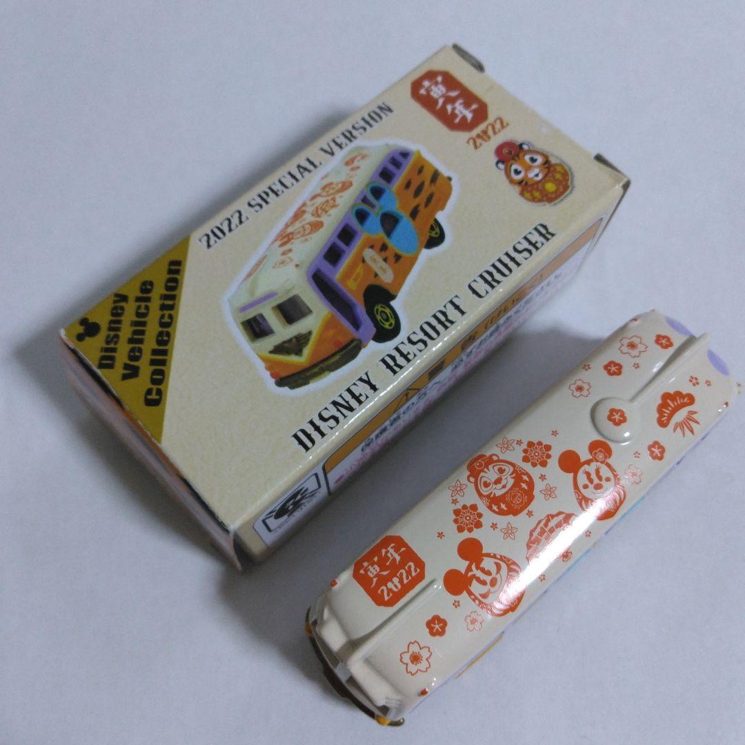 ディズニーリゾートクルーザー 2022年特別版