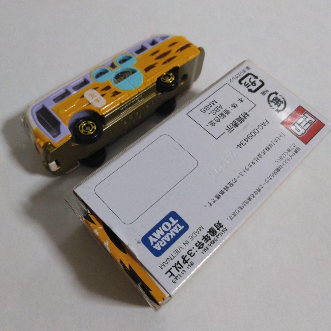 ディズニーリゾートクルーザー 2022年特別版