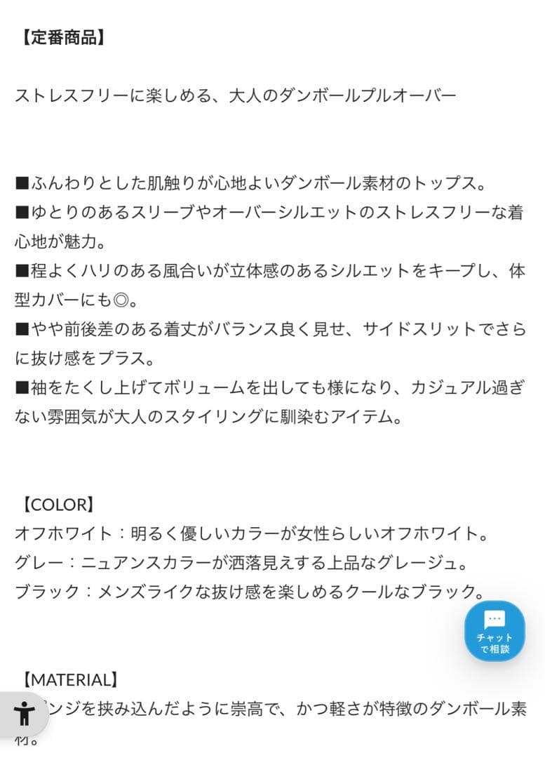 【限定値下】ウィムガゼット ダンボールプルオーバー