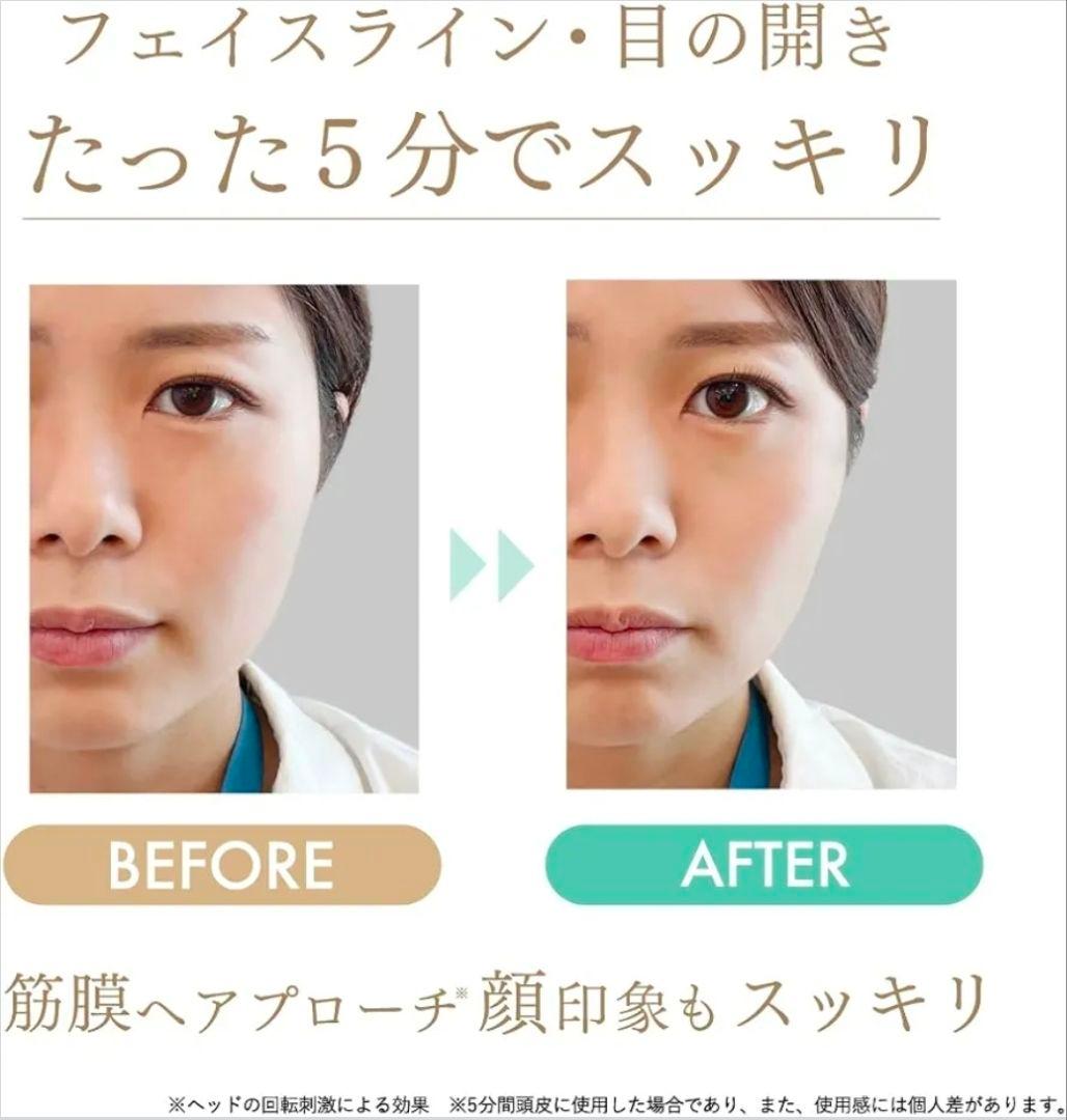 【新品・未開封品】スカルプD ボーテ ビューティーヘッドスパ