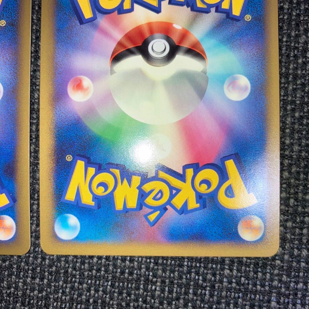 極美品　グレート　ランターン　ハピナス　2枚　1ed