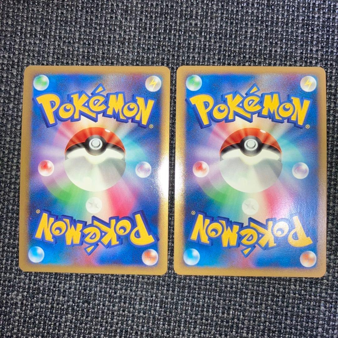 極美品　グレート　ランターン　ハピナス　2枚　1ed