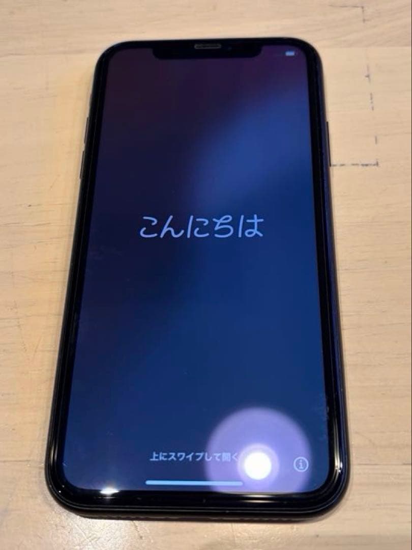 Apple iPhone XR 256G ブラック 本体