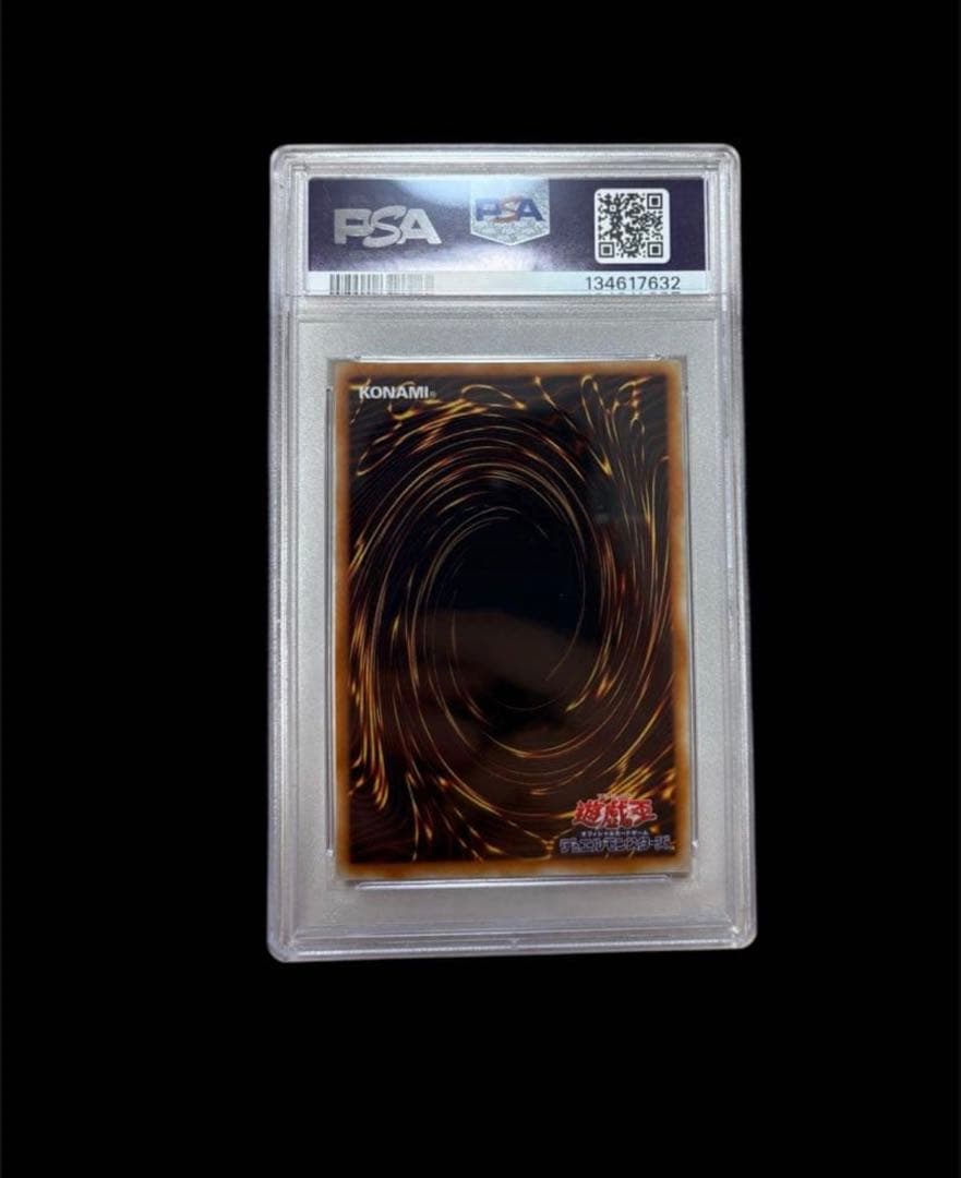 遊戯王　ニュードリュア PSA6 ノーマルパラレル PC7-JP001