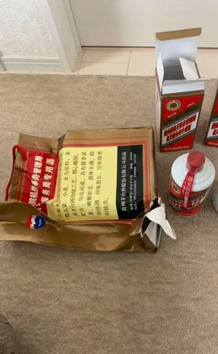 茅台酒 政府関係者専用マオタイ53度 2005年古酒 未開栓