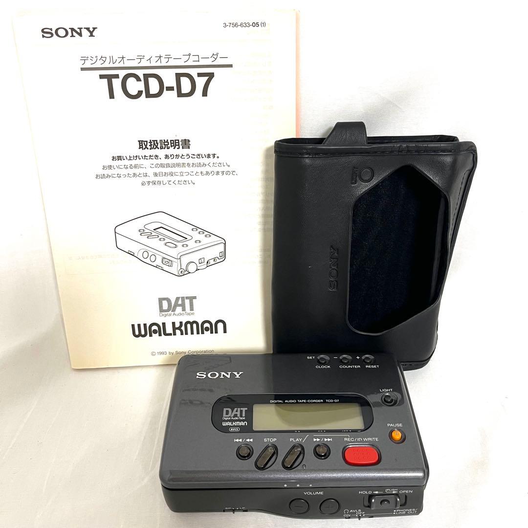 SONY ソニー TCD-D7 DATウォークマン ポータブルカセットプレーヤー