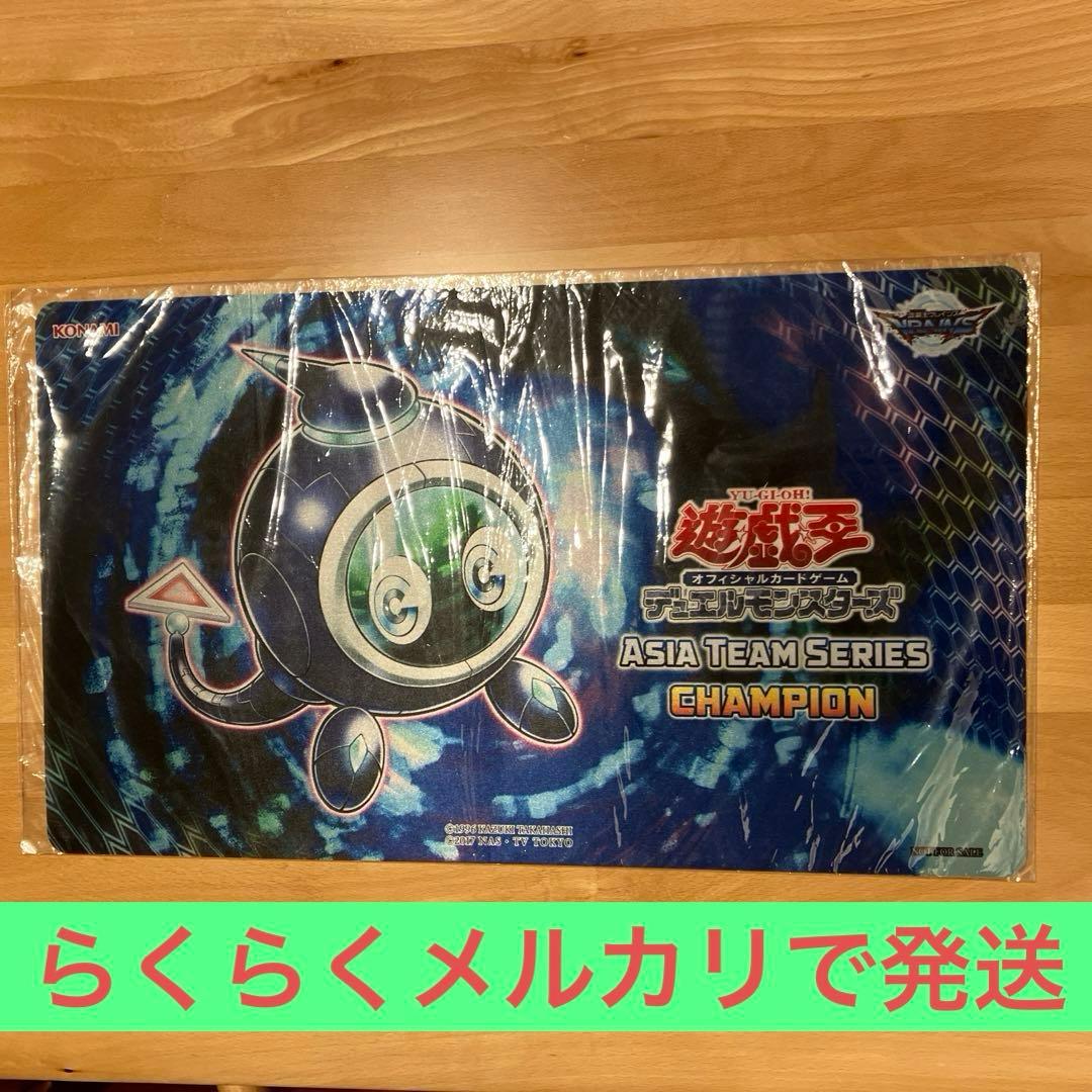 遊戯王ASIA TEAM SERIES CHAMPIONプレイマット未開封