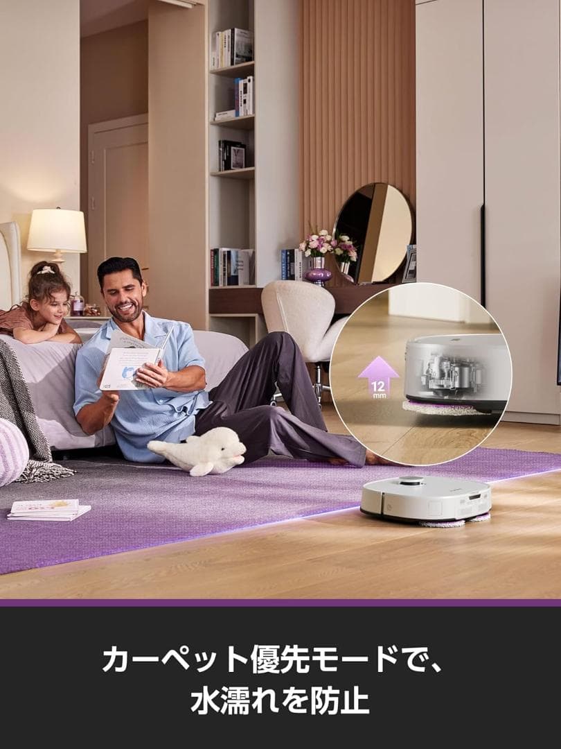 EUREKA J15 EVO ULTRA ロボット掃除機 22000Pa