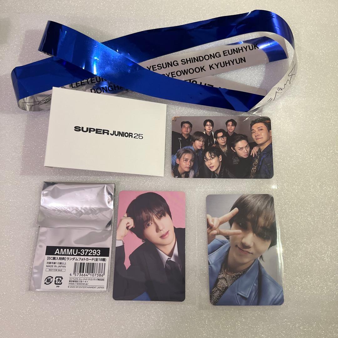 SUPERJUNIOR イェソン トレカ