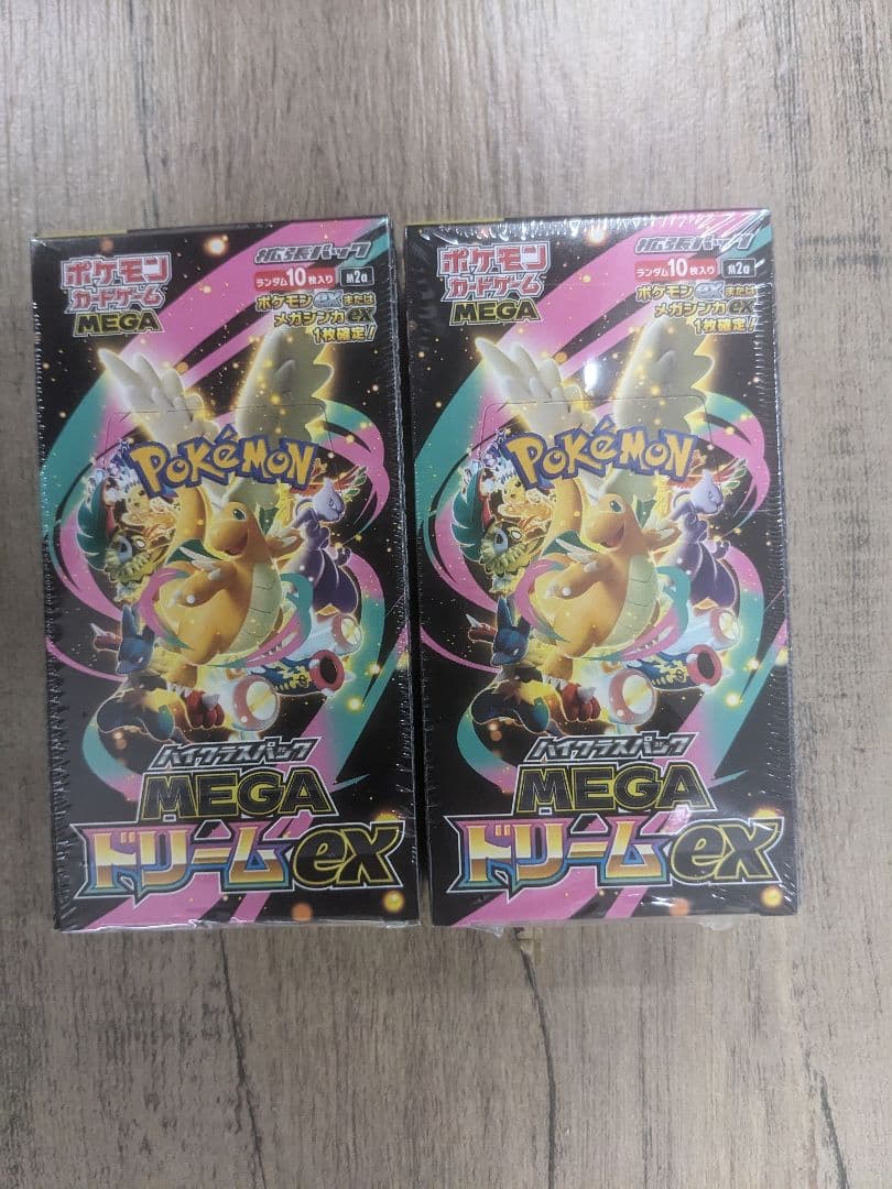 シュリンク付き未開封MEGAドリームex 2BOX