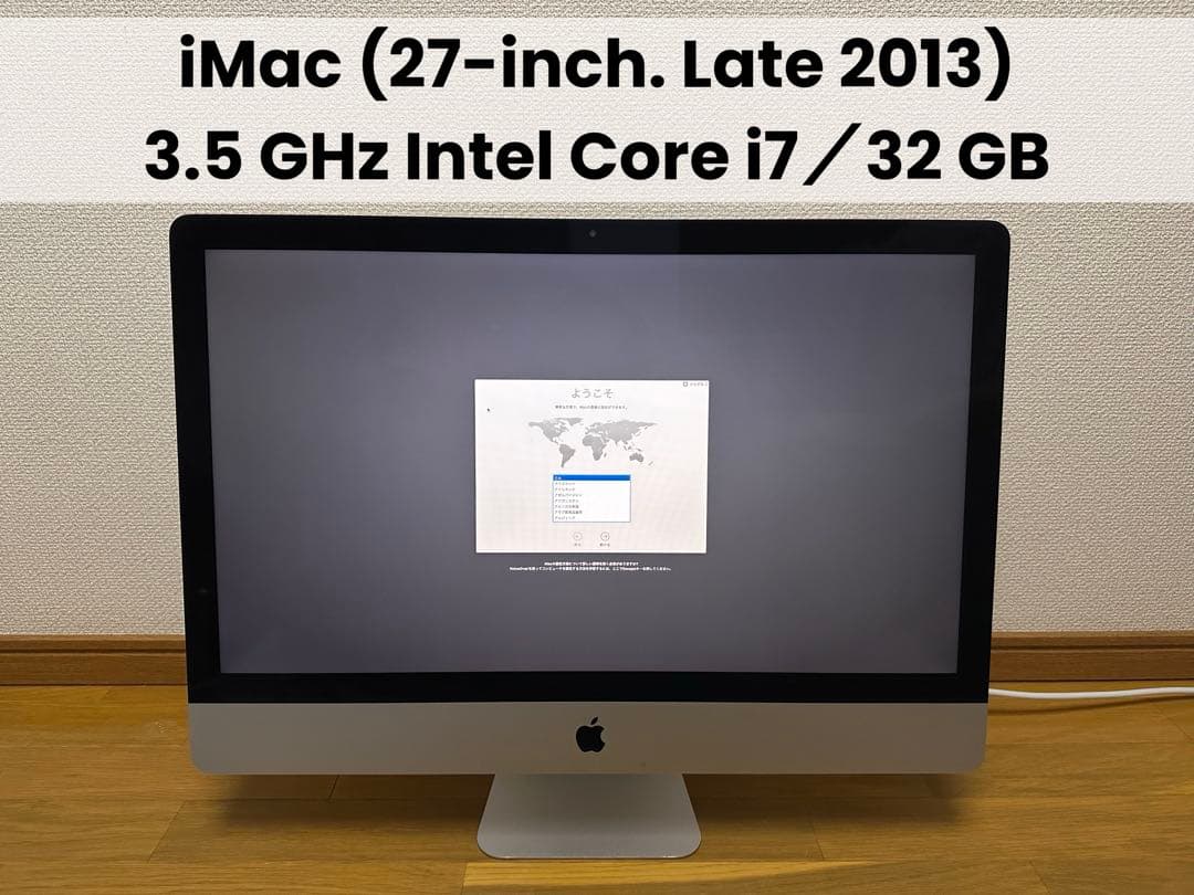 iMac 27インチ late 2013 32GB 1TB