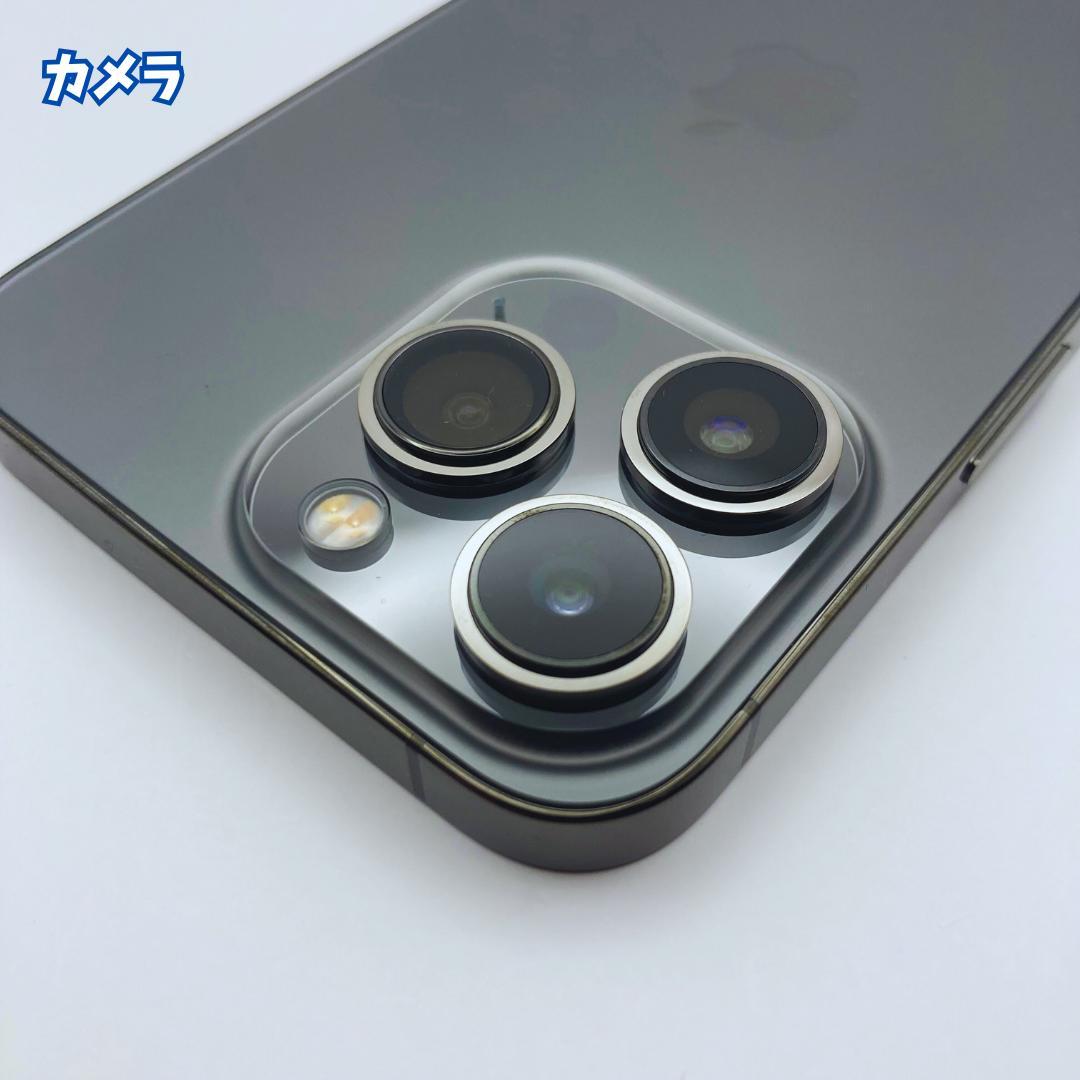 モーニング【極美品】iPhone 13 pro 512GB