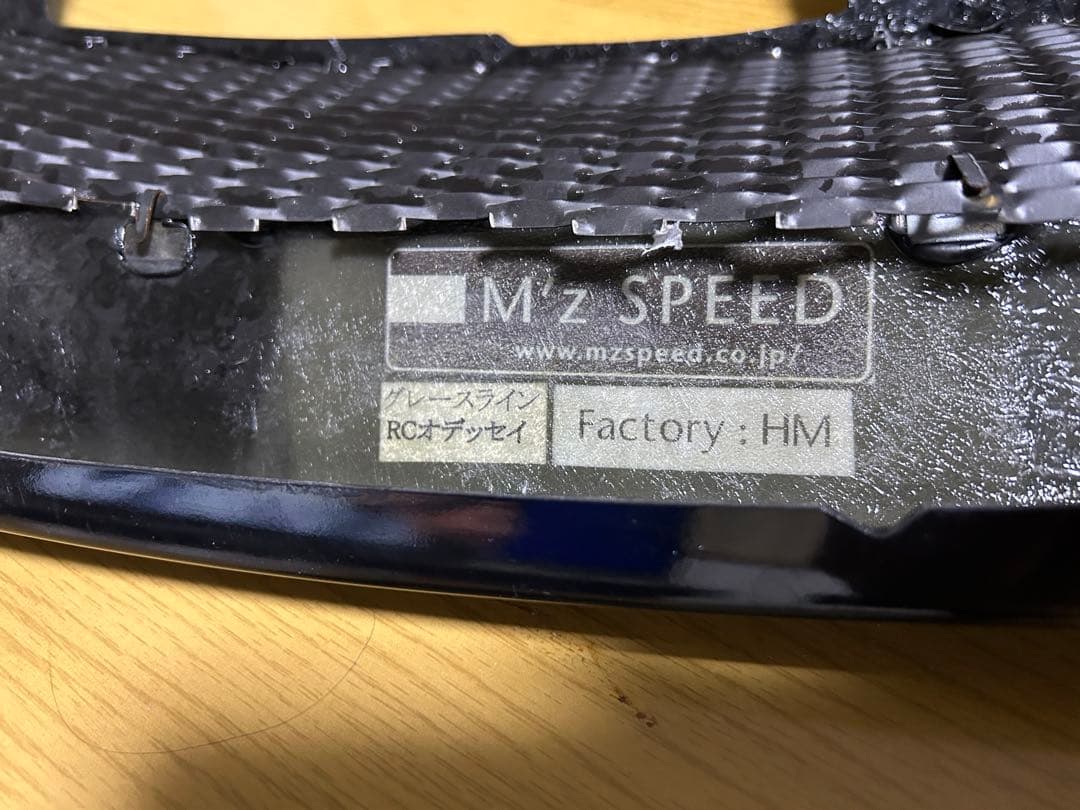 エムズスピード オデッセイ アブソルート RC1/RC2 前期 フロントグリル