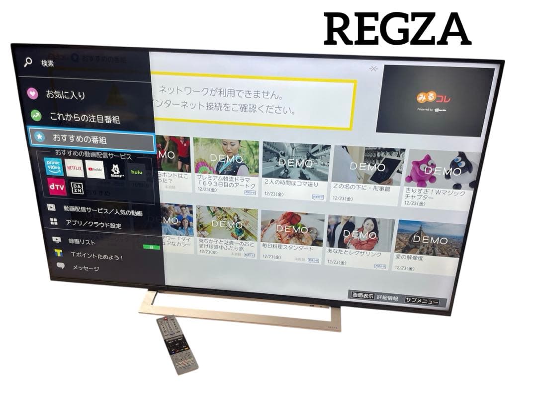 東芝 55V型 4Kチューナー内蔵 液晶テレビ レグザ 55M540X