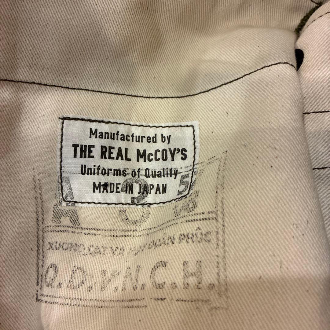 リアルマッコイズ　リザードカモ　カーゴパンツ