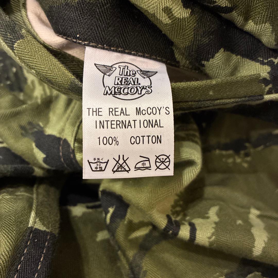 リアルマッコイズ　リザードカモ　カーゴパンツ