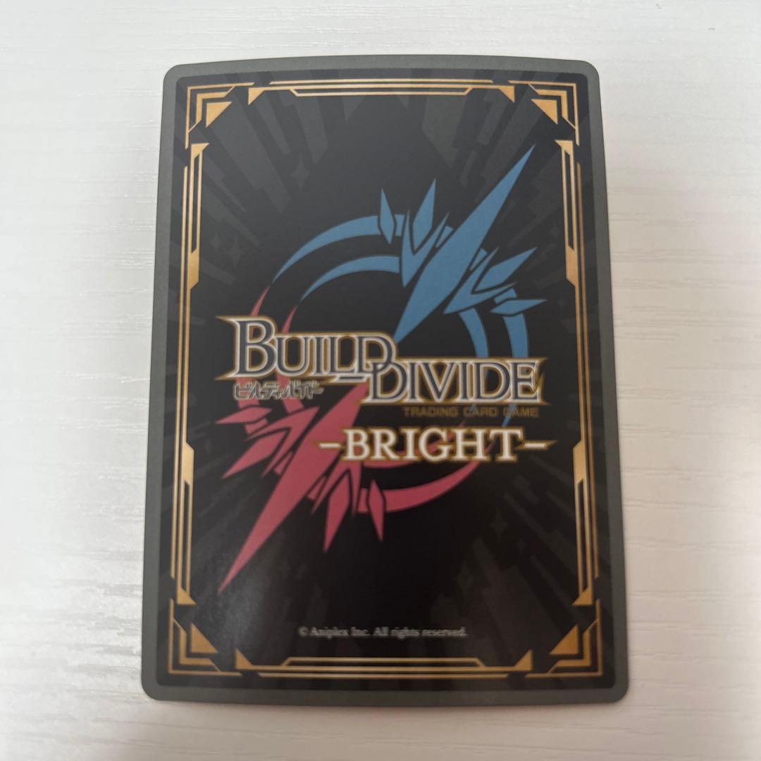 ビルディバイドブライト 物語シリーズ 怪異との縁 阿良々木 暦 BR