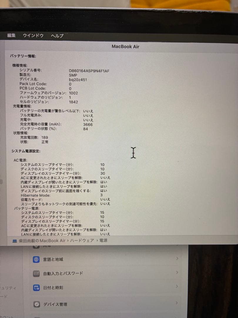 MacBook本体 Apple MacBook Air i5 8GB 512GB