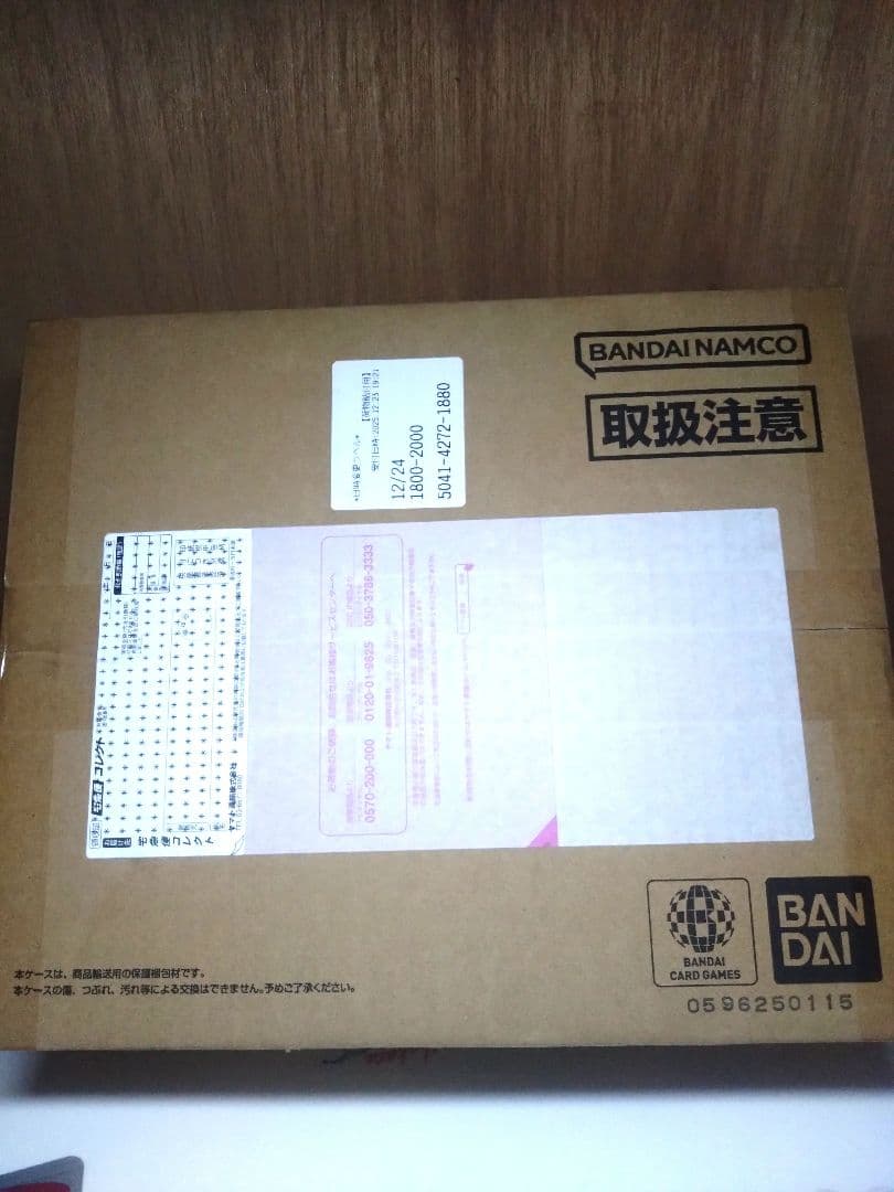 さ*け様 ワンピースカード 3rdANNIVERSARYセット