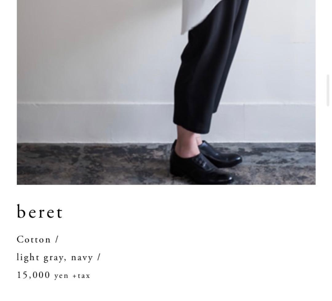 新品未使用　humoresque / ベレー帽子　ネイビー