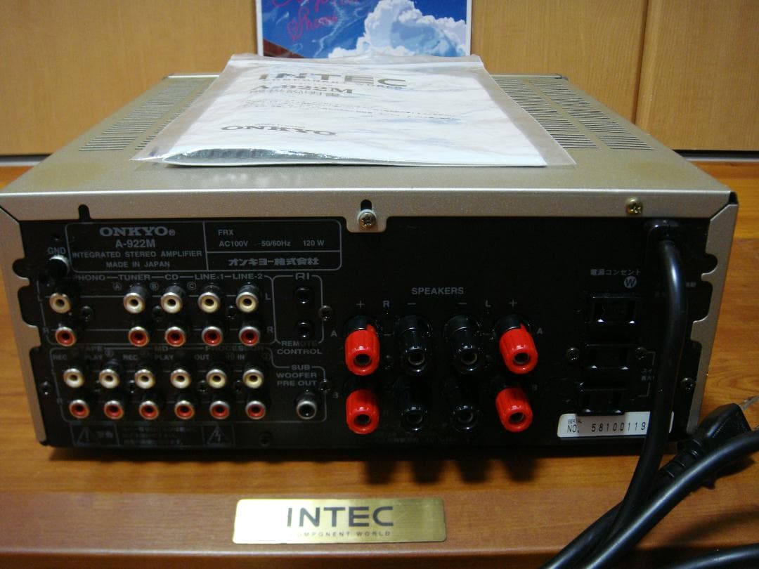 整備済 ONKYO オンキョー プリメインアンプ A-922M 取説付
