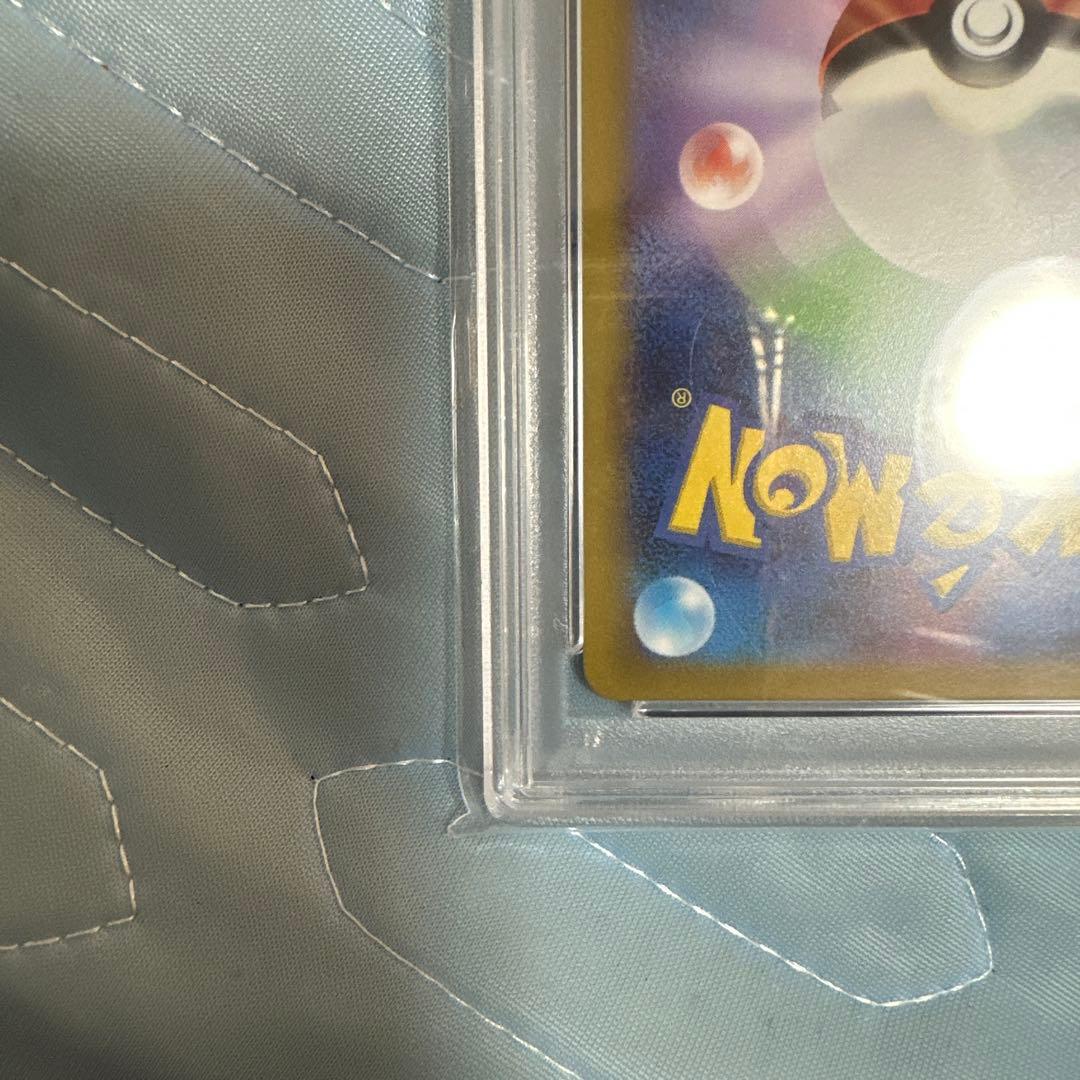 【PSA10】ミュウツー VSTAR #221 GEM MT 10