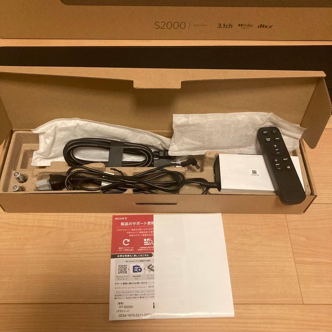SONY HT-S2000 サウンドバー 2023年製 美品