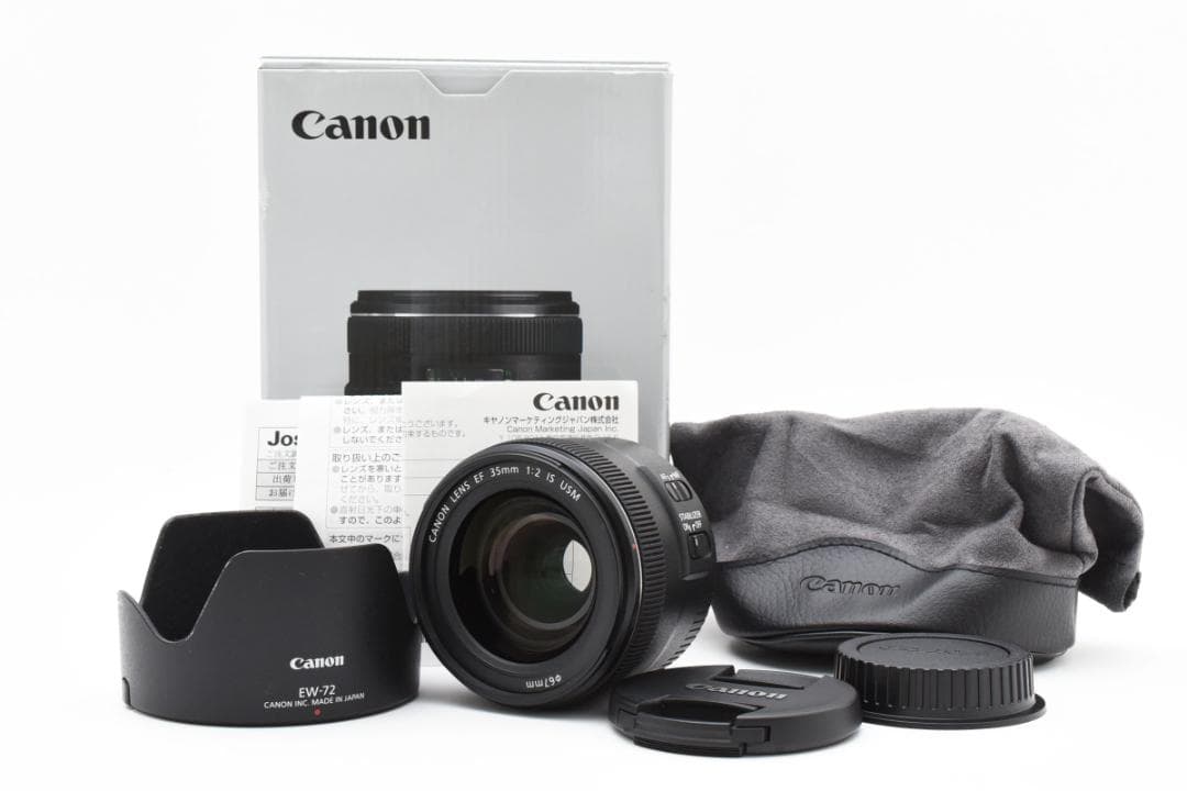 【ほぼ未使用】Canon キャノン EF 35mm f/2 IS USM レンズ
