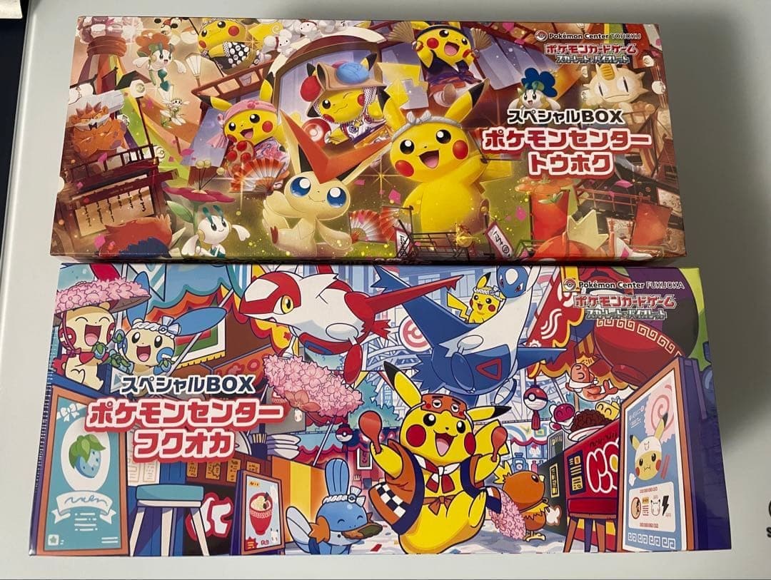 ポケモンセンター トウホク&フクオカ スペシャルBOXセット