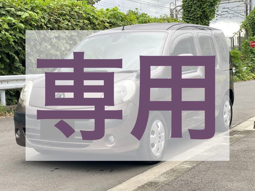 車検8年5月ルノーカングーbluetoothナビ ETC禁煙車修復無ドラレコ