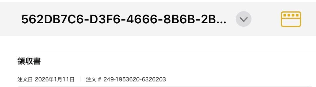 【正規品】【即発送】AirPodsPro3