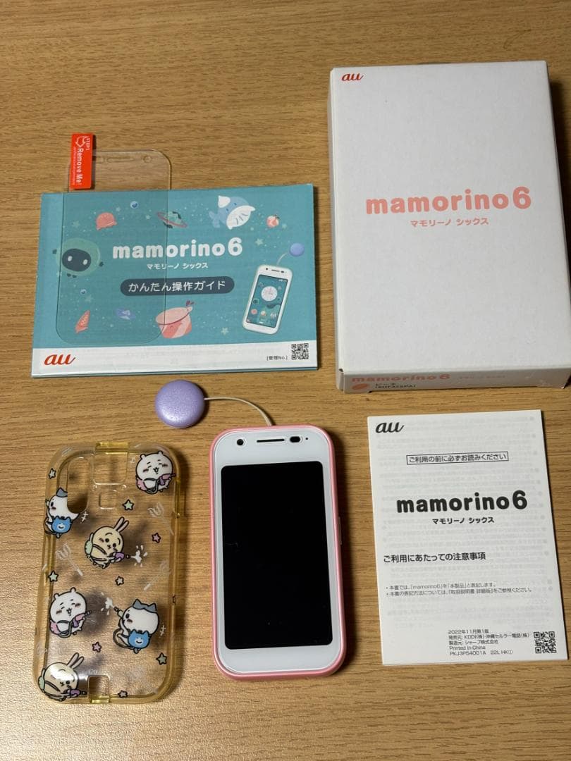 mamorino6 本体 ガラスフィルム 充電器 ケーブル ちいかわカバーセット