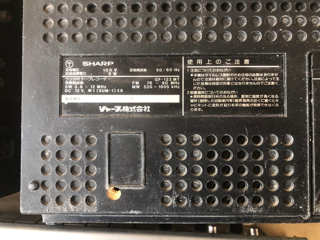 SONY CF-2550 ラジカセなどまとめて3台ジャンク(G25)