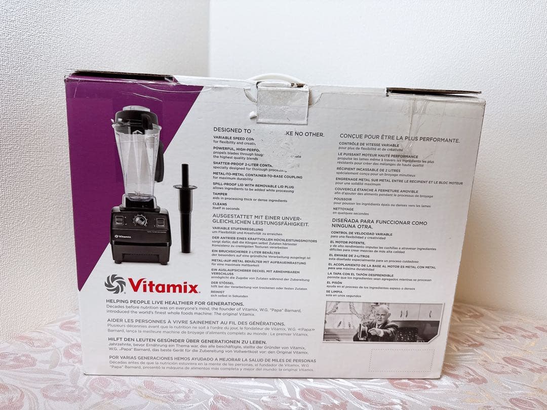キッチン家電 195-Vitamix VM0111 TNC5200