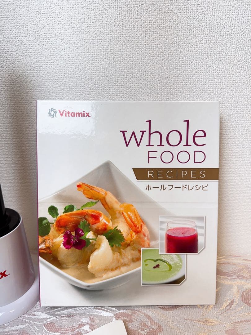 キッチン家電 195-Vitamix VM0111 TNC5200