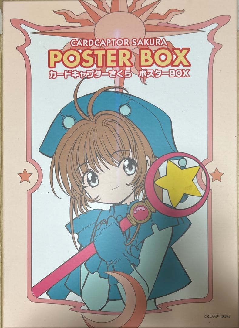 カードキャプターさくら　ポスターBOX CLAMP