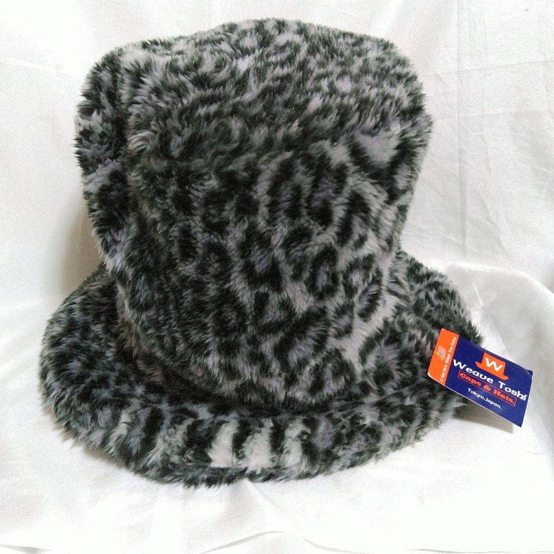 ハ*ヤ様 WEAVE ヒョウ柄 フェイクファーバケットハット ベル デッドストッ