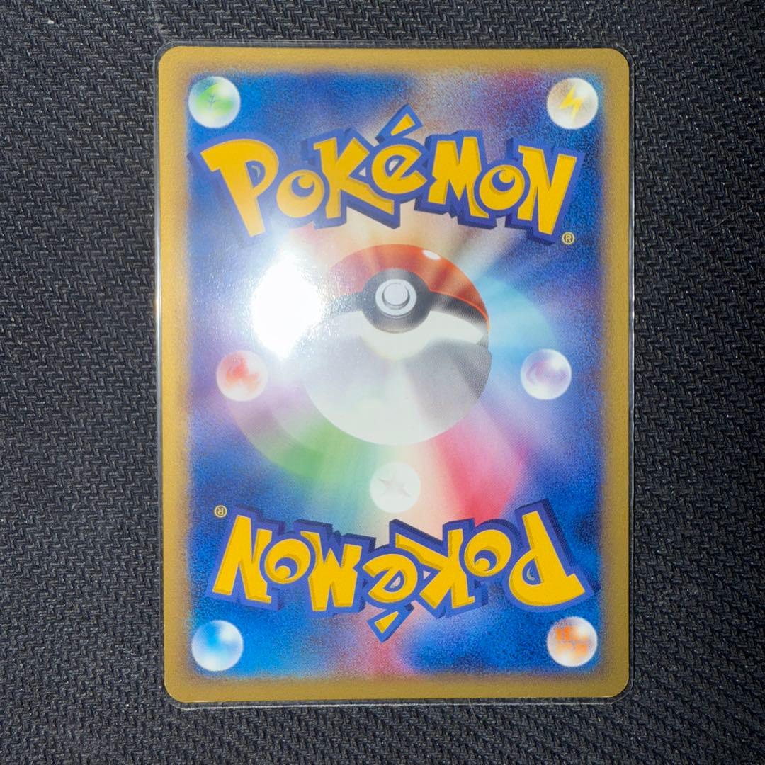 ポケモンカード デンリュウ カードe ホロ