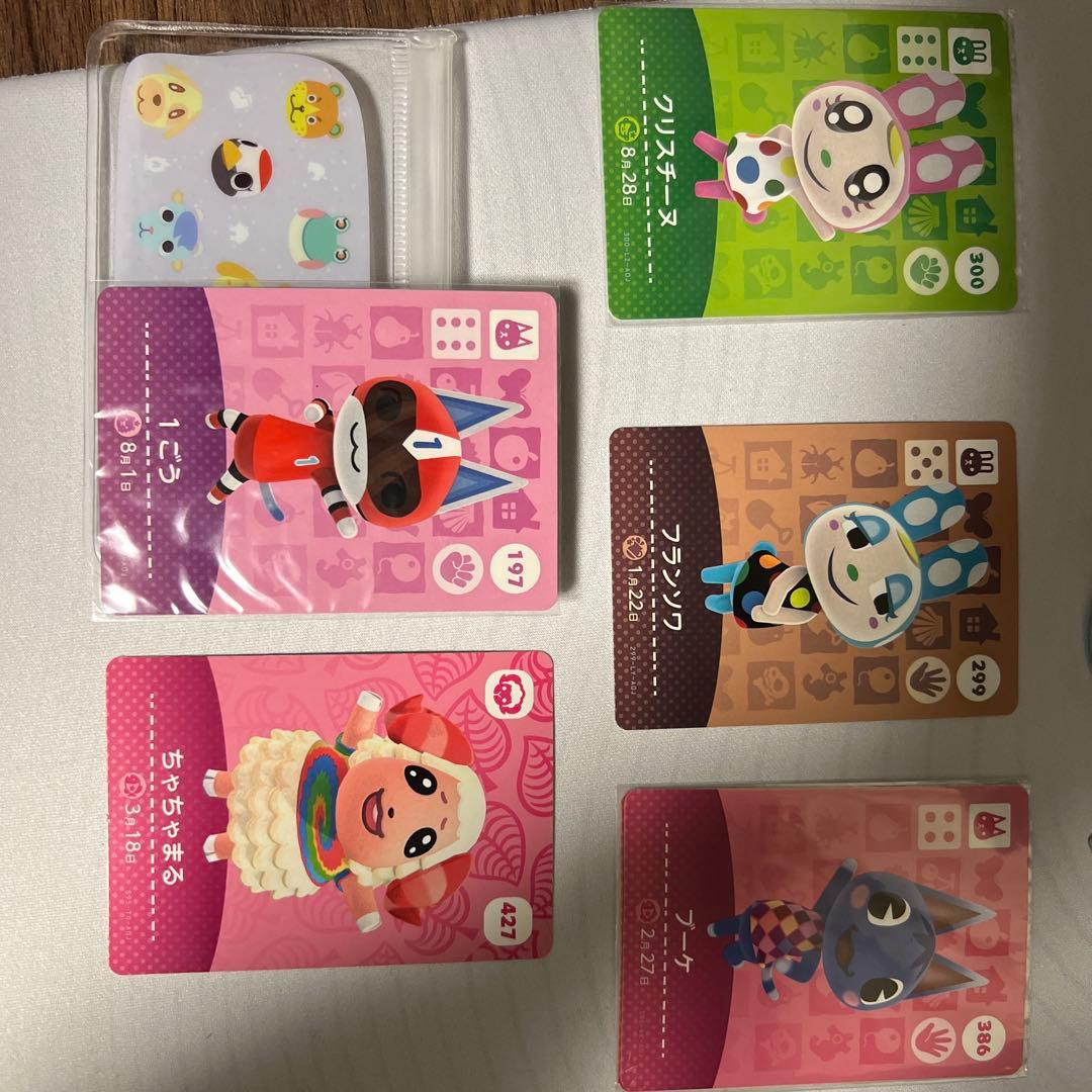 どうぶつの森 アミーボカード 5枚セット
