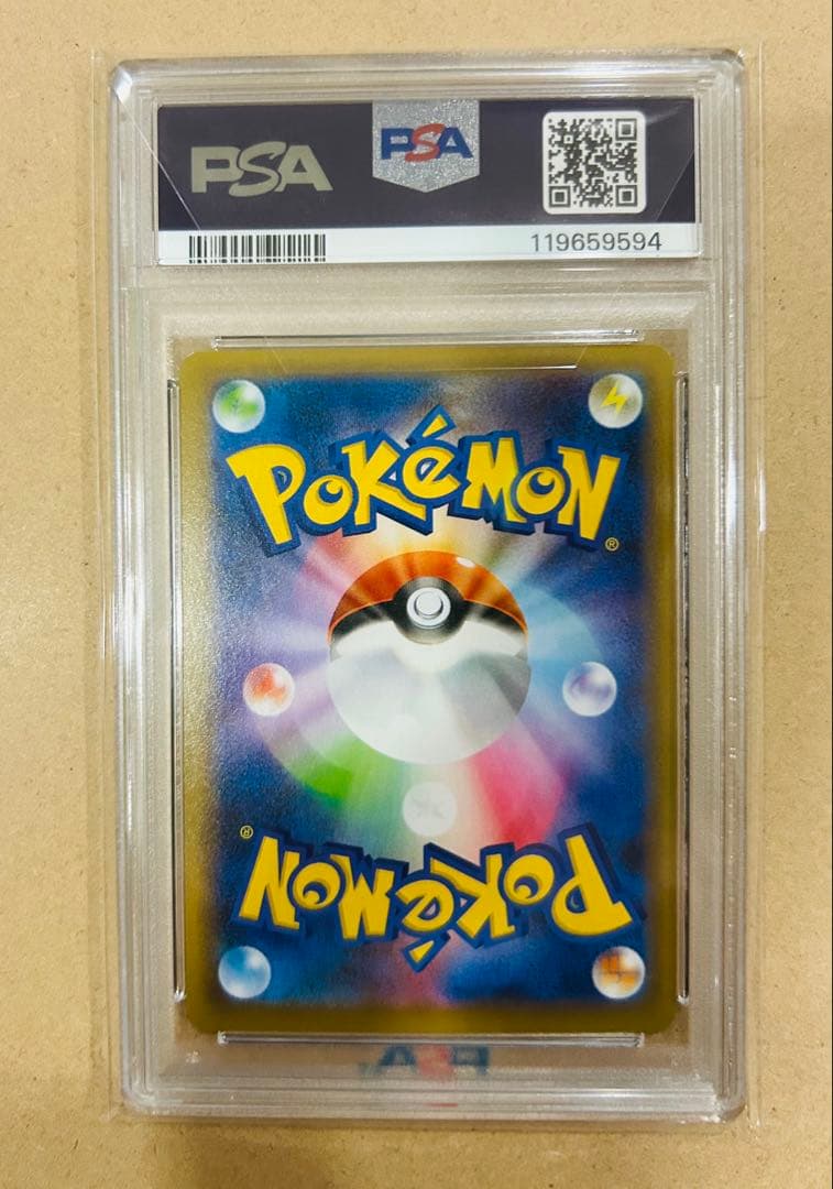 サーナイトex δ-デルタ種　25th psa10