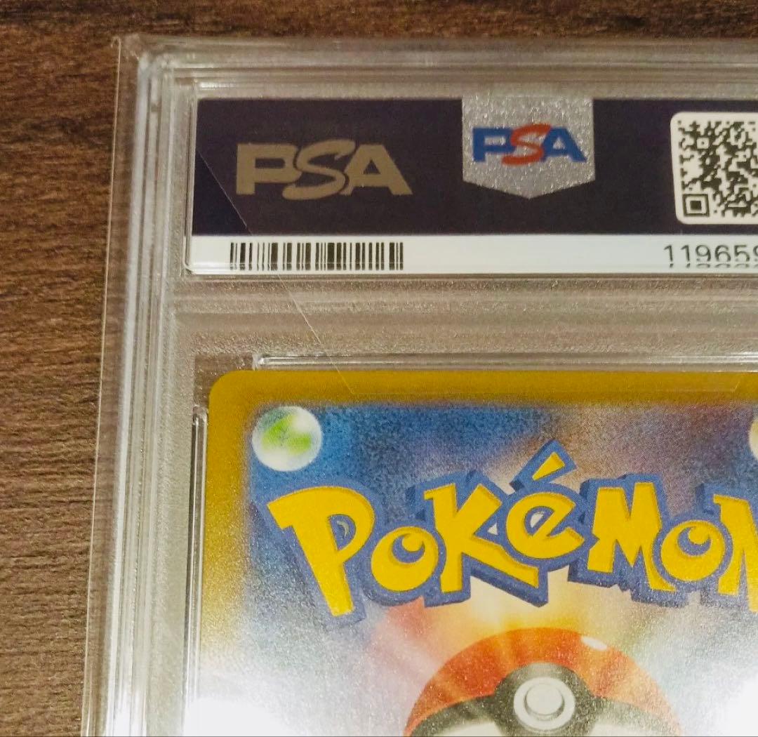 サーナイトex δ-デルタ種　25th psa10